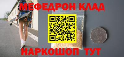 spice Нягань