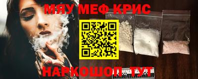 альфа пвп VHQ Обнинск