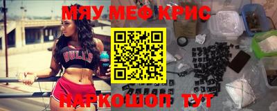 альфа пвп VHQ Обнинск