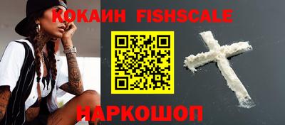 spice Нягань