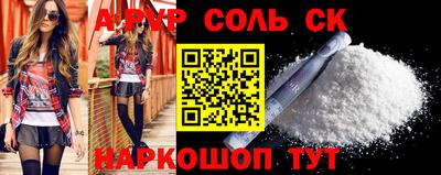 spice Нягань