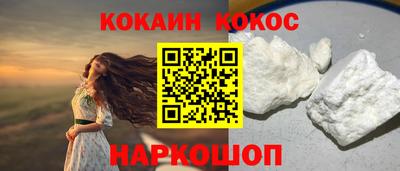 альфа пвп VHQ Обнинск