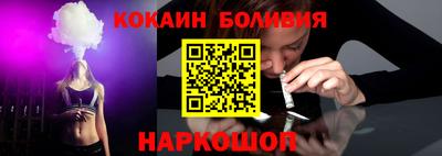 альфа пвп VHQ Обнинск