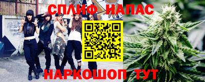 spice Нягань