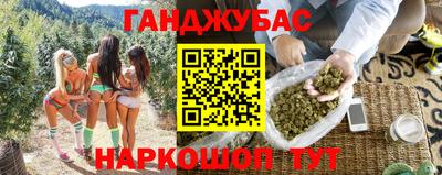альфа пвп VHQ Обнинск
