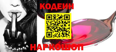 амфетамин Обь