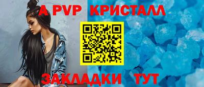 spice Нягань