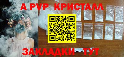 альфа пвп VHQ Обнинск