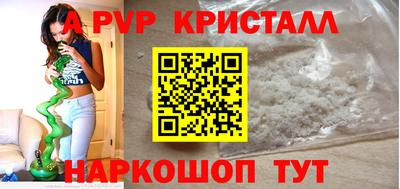 spice Нягань