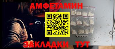spice Нягань