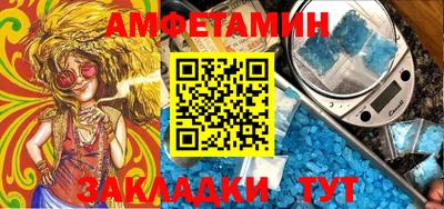 амфетамин Обь