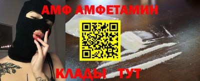 амфетамин Обь