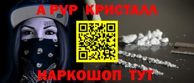 амфетамин Обь