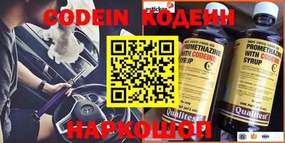 альфа пвп VHQ Обнинск