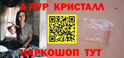 альфа пвп VHQ Обнинск