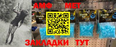 амфетамин Обь