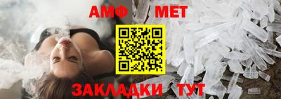 амфетамин Обь