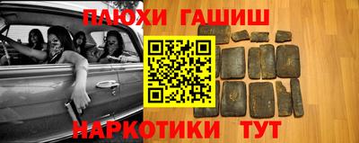альфа пвп VHQ Обнинск