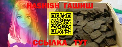 spice Нягань