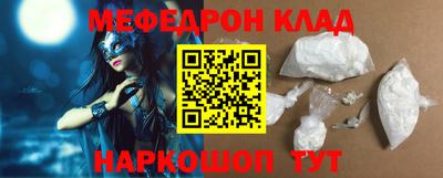 spice Нягань