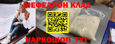 амфетамин Обь