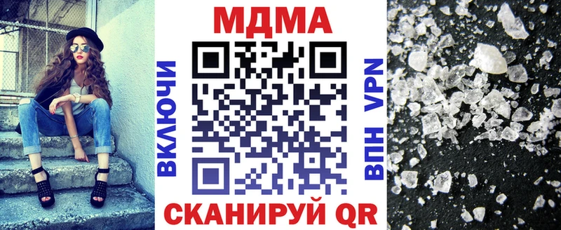 МДМА молли  это Telegram  Рязань 