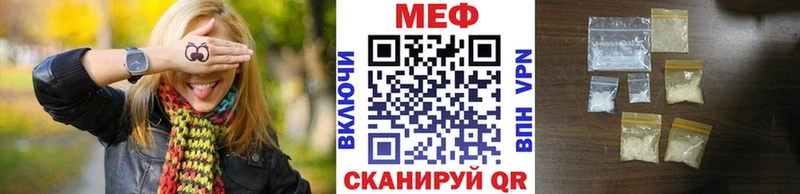 блэк спрут ONION  Рязань  это Telegram  как найти закладки  МЯУ-МЯУ mephedrone 