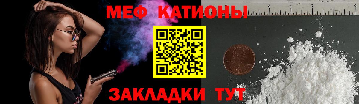 МЕФ мука Рязань