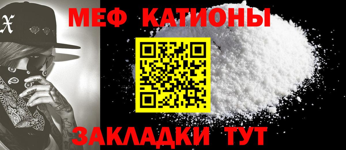 Рязань  МЕФ мука  Вход с VPN 