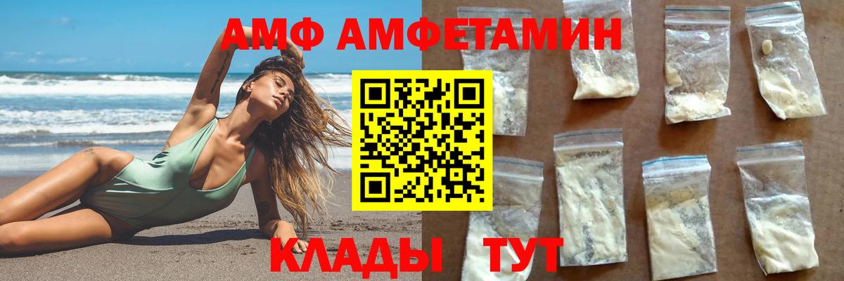 МЕТАМФЕТАМИН мет  Вход с VPN  Рязань 