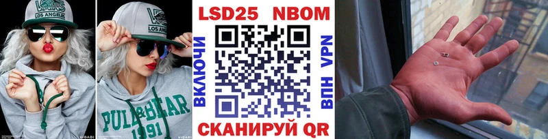 цена наркотик  OMG онион  Марки 25I-NBOMe 1,5мг  Рязань 