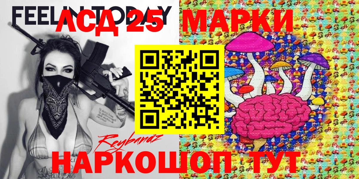 A-PVP СК кристаллы  КОКАИН  Рязань  LSD-25  Гашиш  Меф кристаллы  Вход с VPN  КЕТАМИН 