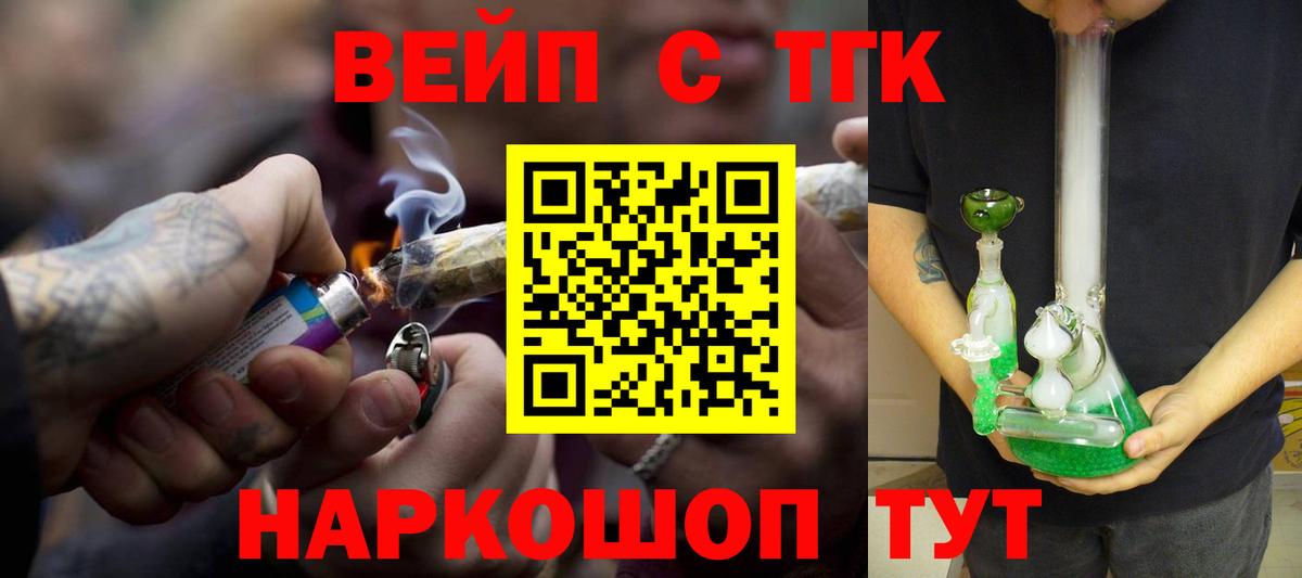 Марихуана Рязань